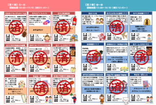スクリーンショット 2025-07-14 151654.png
