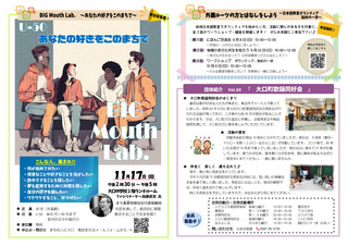 mode_vol.96_p2.jpg