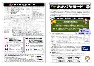 modevol.93_hp_omote.jpg