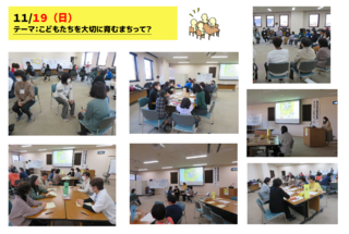 otonaws1119.PNG